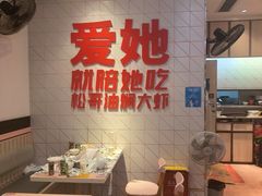 -松哥油焖大虾.小龙虾.黑鸭煲(海岸城店)