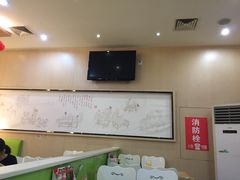 -吉祥馄饨(牡丹园店)