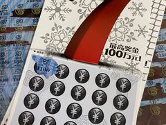 -中国福利彩票中国体育彩票(南阳路店)