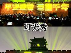 -平遥古城