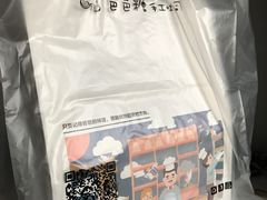 -爸爸糖吐司面包(南京鼓楼龙江店)