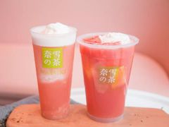 -奈雪的茶(湖滨银泰in77C区PRO店)