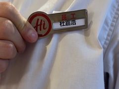 -海底捞火锅(CBD安泰广场店)
