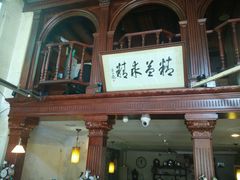-良辰钟表店名表维修中心