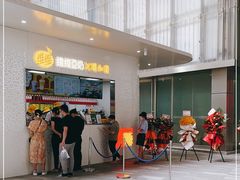 门面-维维豆奶(金鹰新街口店)