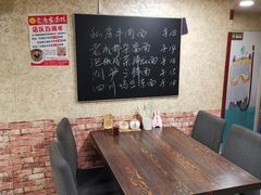 -老唐家面馆