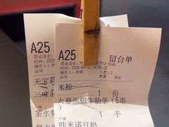 -天宝兄弟(前海壹方城店)