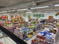 -沃尔玛(前山店)