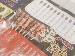 -京和风食堂·定食寿喜锅(保利樾广场店)