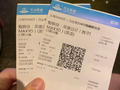 -万达影城(世茂海峡广场IMAX店)