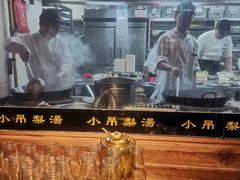 -小吊梨汤·北京菜·烤鸭(鸟巢店)