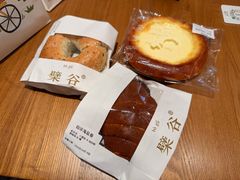 -檗谷·面包·咖啡·轻食(华贸天地店)
