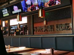 -吞鱼兽麻辣烤鱼(万达店)