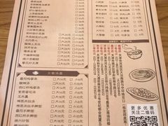 菜单-陈傻子餐厅(世纪都会店)