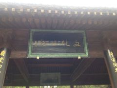 iphone_upload_pic-仓颉庙