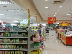 -华联商厦(火车站店)