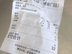 -护国寺小吃(地安门店)