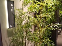 -百富源·海鲜辽菜(张士店)