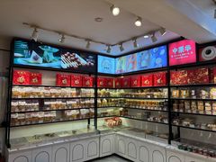 -中栗华栗子(鞍山道店)