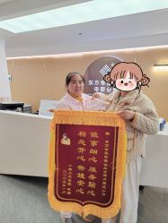 -东方幸福国际母婴月子会所(沙湾公园店)