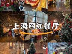 -Money Shops(愚园路店)