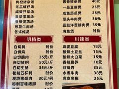 -海滨鸭仔饭(海宁店)