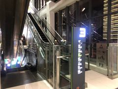 店内环境-新荟城(望京店)