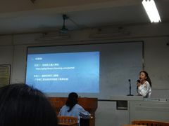 -广东轻工职业技术大学(新港校区)