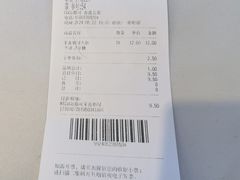 -CoCo都可(香港名都店)