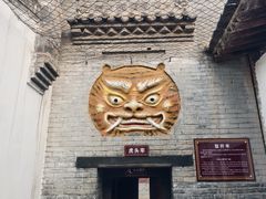 -明代监狱