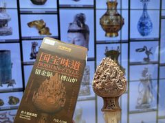 -河北博物院