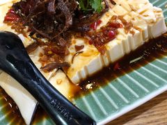 自制菌香豆腐-妈妈的味道(和顺古镇店)