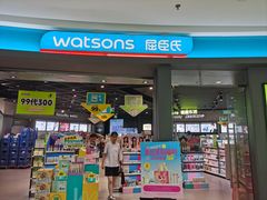 -万达广场(松江店)