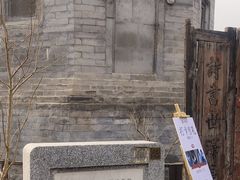 -正阳书局(西四南大街店)