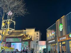 -黎阳老街