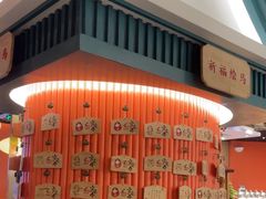 -空之介寿喜烧·和牛放题(恒隆广场店)