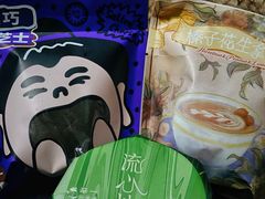 -辛一·铜锣烧(鸿寿坊店)
