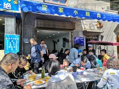 门面-定家小酥肉·清真(回民街店)