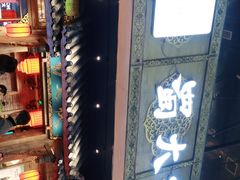 门面-蜀大侠火锅(寰球文化地标·总府店)