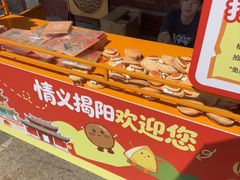 -揭阳学宫(榕城区)