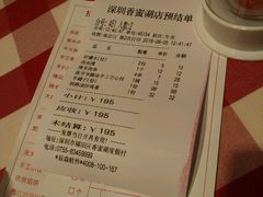 账单-西贝莜面村(香蜜湖店)