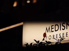 -MEDISN·药厂