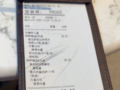 -必胜客(大观天地店)