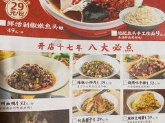 -湘阁里辣(南岭购物广场店)
