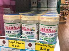 店内环境-帝玛进口精品超市D-MART