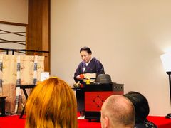 -弥荣会馆日本传统艺能表演