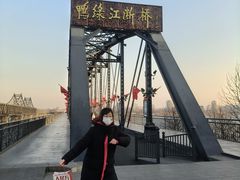 -鸭绿江断桥