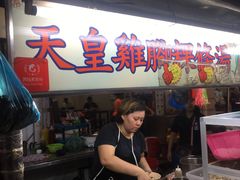 -金伯利街美食夜市
