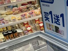 -美心西饼mx cakes(市桥站店)