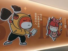 -豪享来(我格广场店)